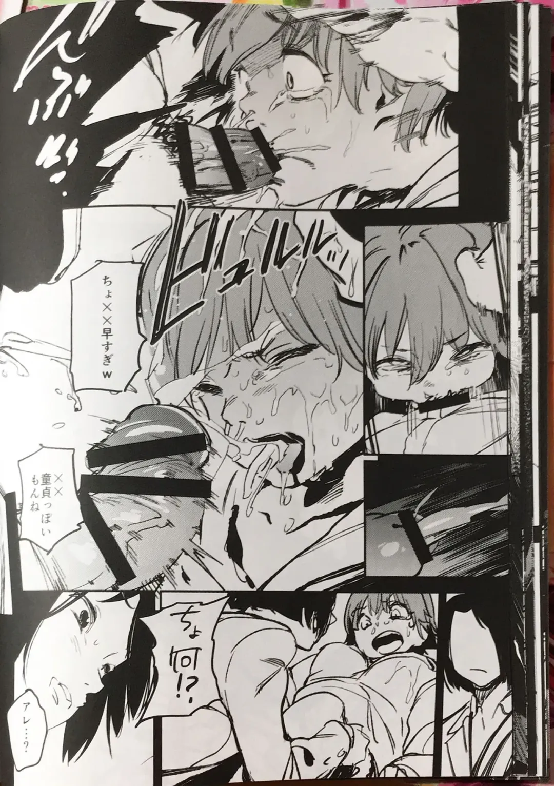 [Kito Sakeru] Orange Wristband Fhentai - Page 21