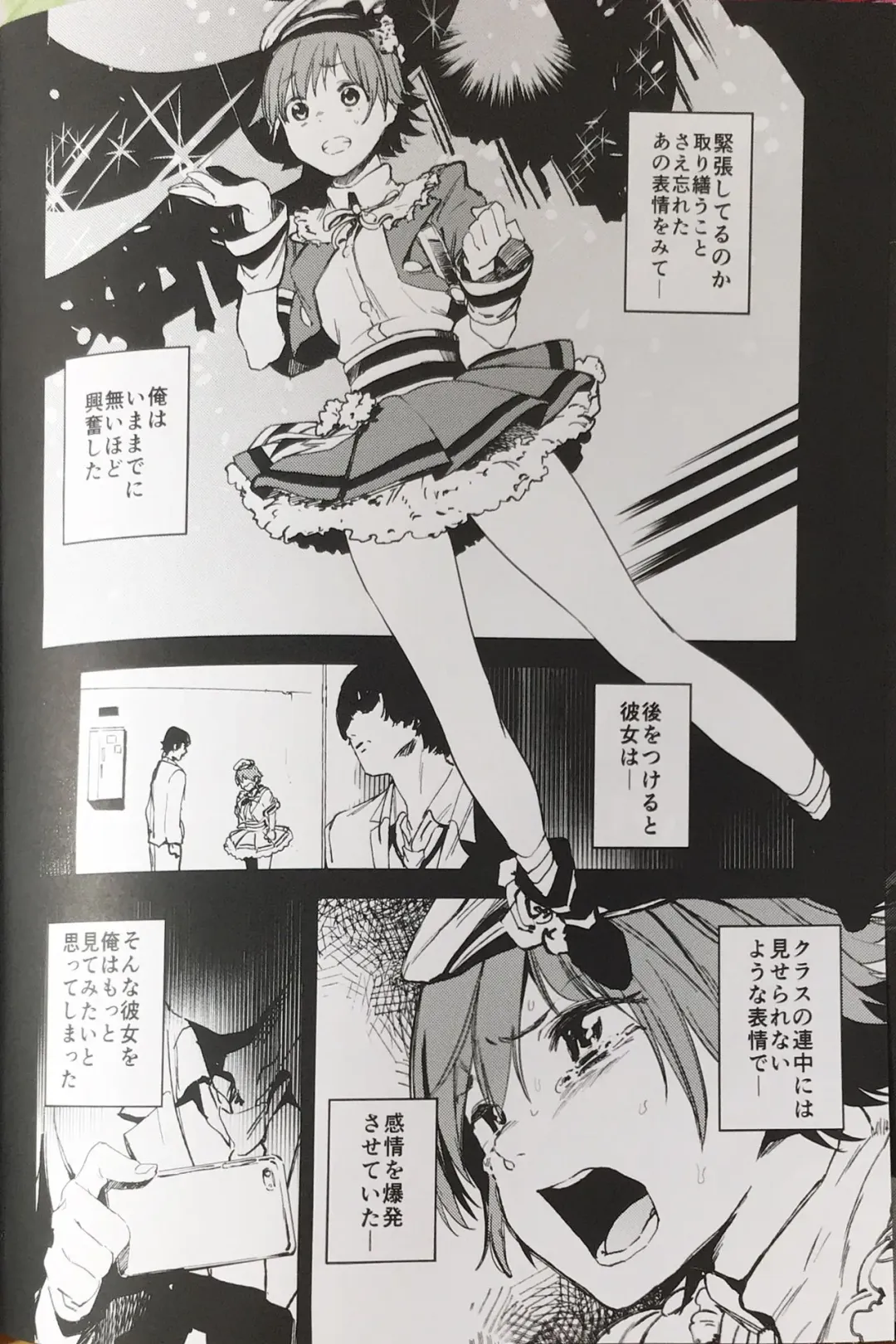 [Kito Sakeru] Orange Wristband Fhentai - Page 3