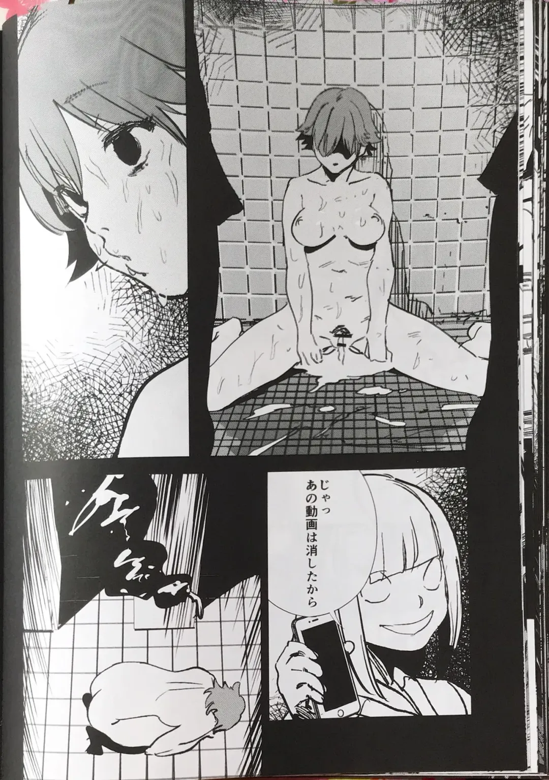 [Kito Sakeru] Orange Wristband Fhentai - Page 31