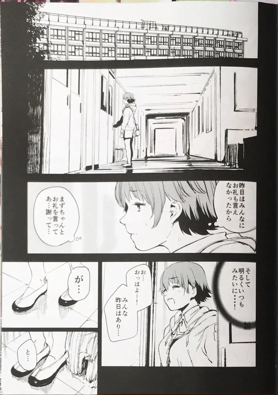 [Kito Sakeru] Orange Wristband Fhentai - Page 4