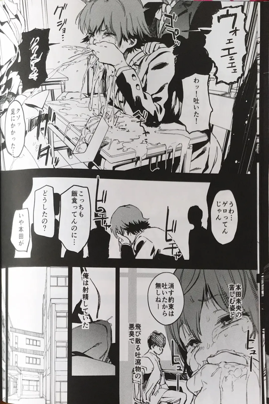 [Kito Sakeru] Orange Wristband Fhentai - Page 9