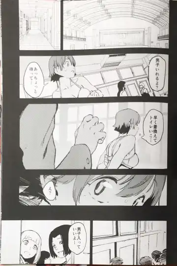 [Kito Sakeru] Orange Wristband Fhentai - Page 10