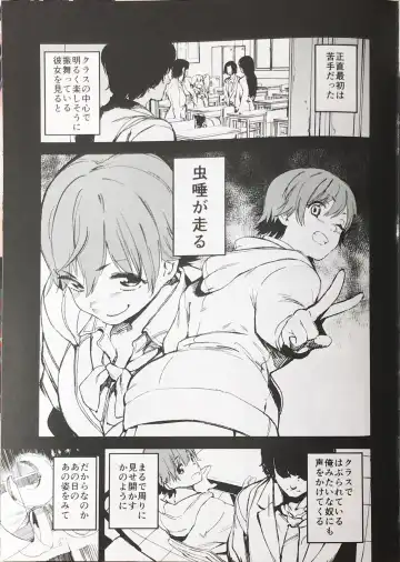 [Kito Sakeru] Orange Wristband Fhentai - Page 2