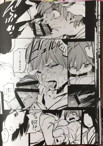 [Kito Sakeru] Orange Wristband Fhentai - Page 21