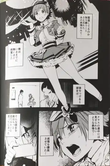 [Kito Sakeru] Orange Wristband Fhentai - Page 3