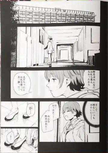 [Kito Sakeru] Orange Wristband Fhentai - Page 4