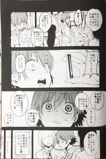 [Kito Sakeru] Orange Wristband Fhentai - Page 6