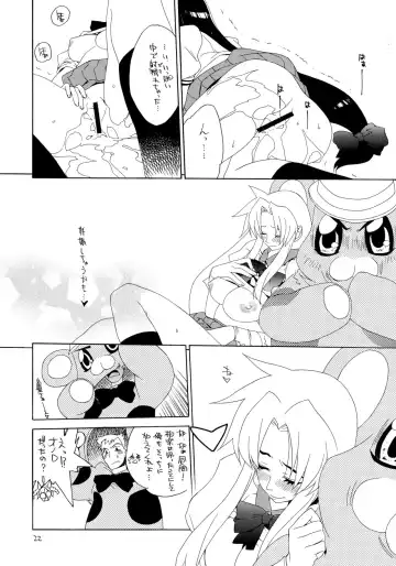 [Tokiwa Wako] trauma 2g #1 Fhentai - Page 22