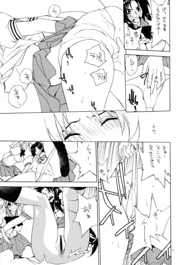 [Tokiwa Wako] trauma 2g #1 Fhentai - Page 7