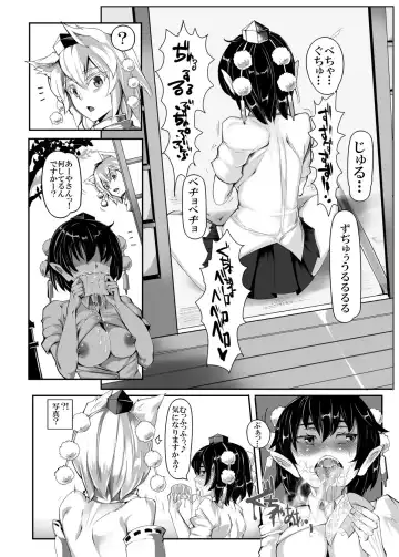 [Nyuu] Saimin Nante Kakaranai!!! Fhentai - Page 16