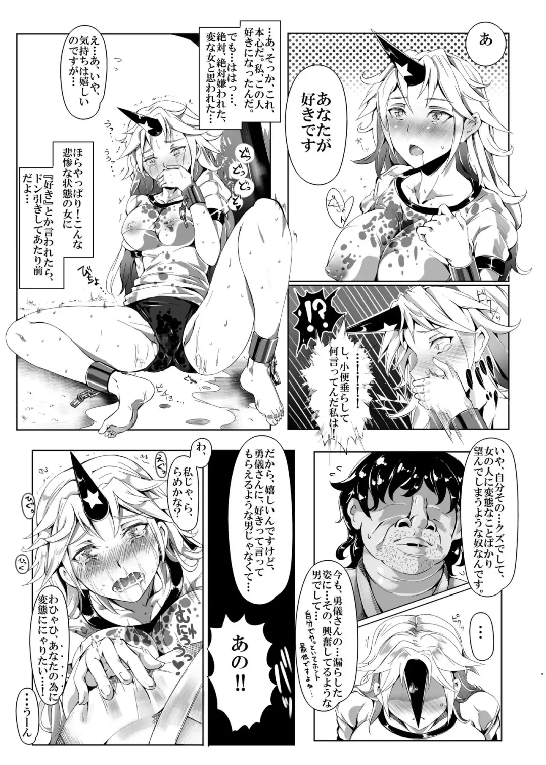 [Nyuu] Saimin Nante Kakaranai!!! Kisaragi Fhentai.net - Page 9