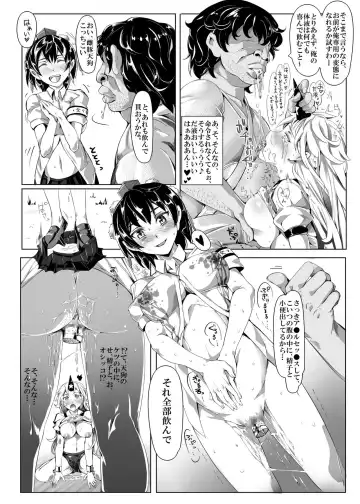 [Nyuu] Saimin Nante Kakaranai!!! Kisaragi Fhentai.net - Page 10