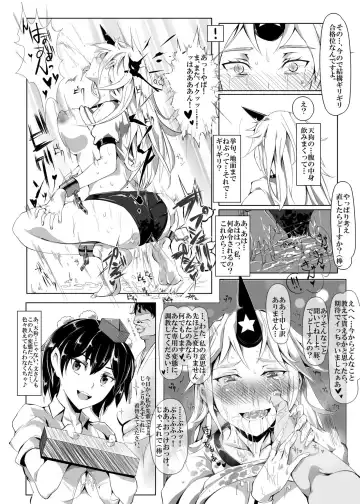 [Nyuu] Saimin Nante Kakaranai!!! Kisaragi Fhentai.net - Page 14