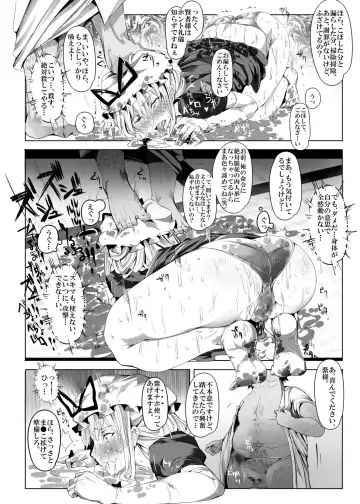 [Nyuu] Saimin Nante Kakaranai!!! Kisaragi Fhentai.net - Page 20