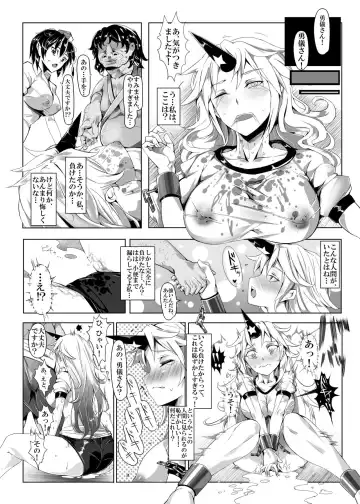 [Nyuu] Saimin Nante Kakaranai!!! Kisaragi Fhentai.net - Page 8