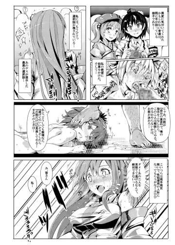 [Nyuu] Saimin Nante Kakaranai!!! Yayoi Fhentai - Page 20