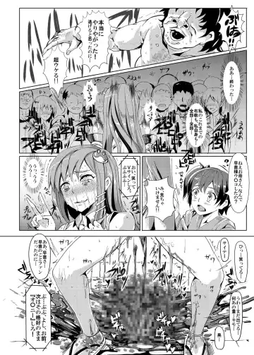 [Nyuu] Saimin Nante Kakaranai!!! Yayoi Fhentai - Page 22
