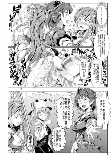 [Nyuu] Saimin Nante Kakaranai!!! Yayoi Fhentai - Page 26