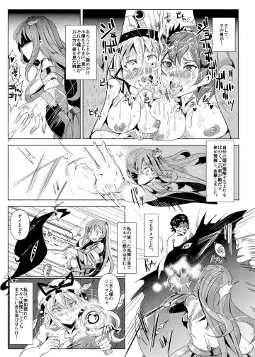 [Nyuu] Saimin Nante Kakaranai!!! Yayoi Fhentai - Page 7