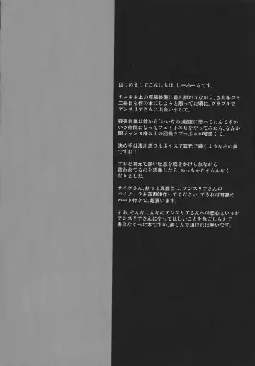 [C.r] Heat Trigger Fhentai - Page 4