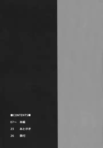 [C.r] Heat Trigger Fhentai - Page 5