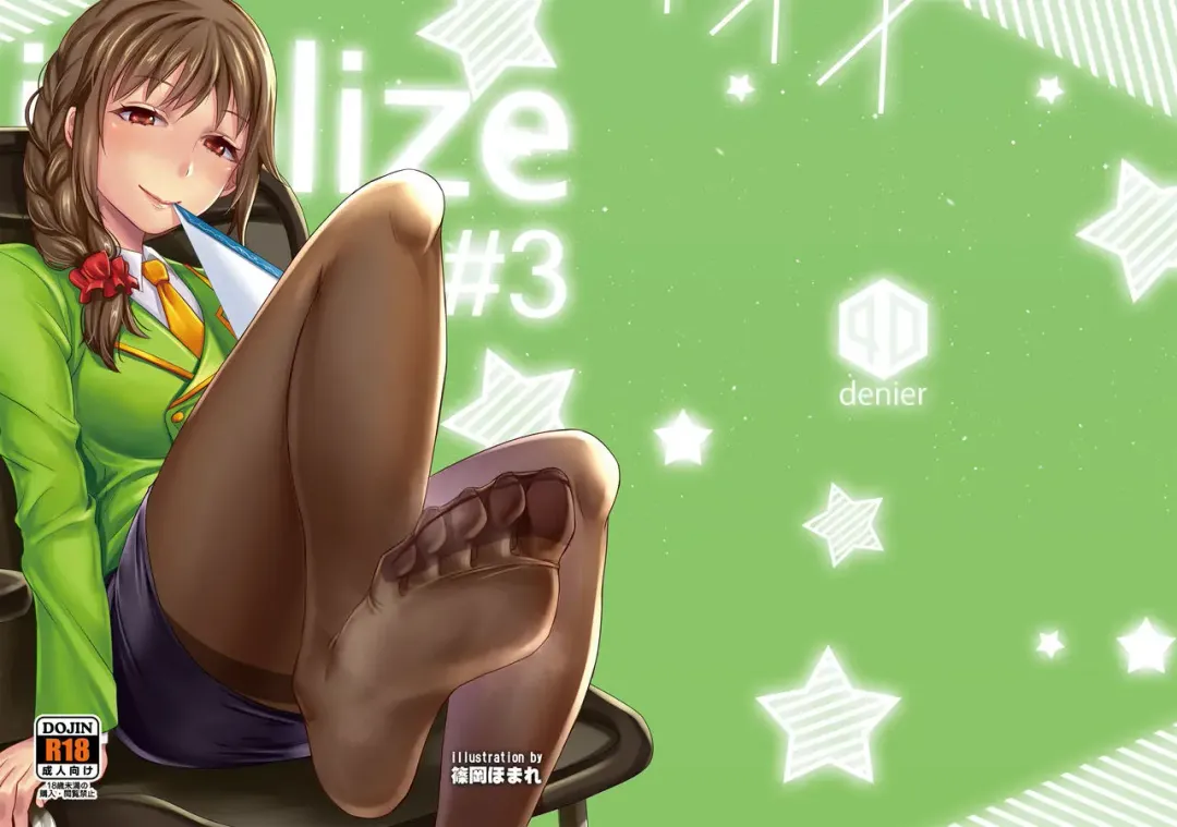 [Shinooka Homare] idolize #3 Fhentai - Page 2