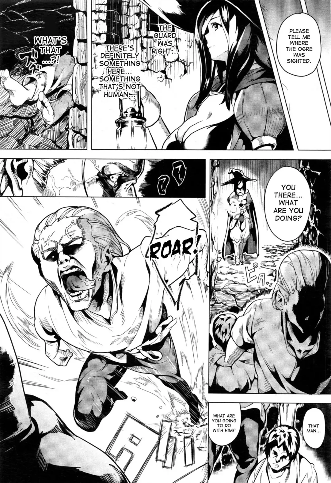 [Date] OGRE #2 Fhentai - Page 4
