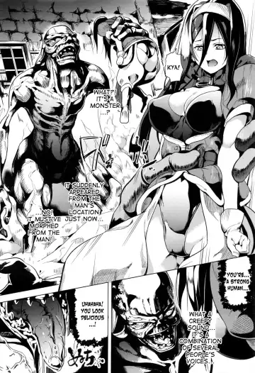 [Date] OGRE #2 Fhentai - Page 6