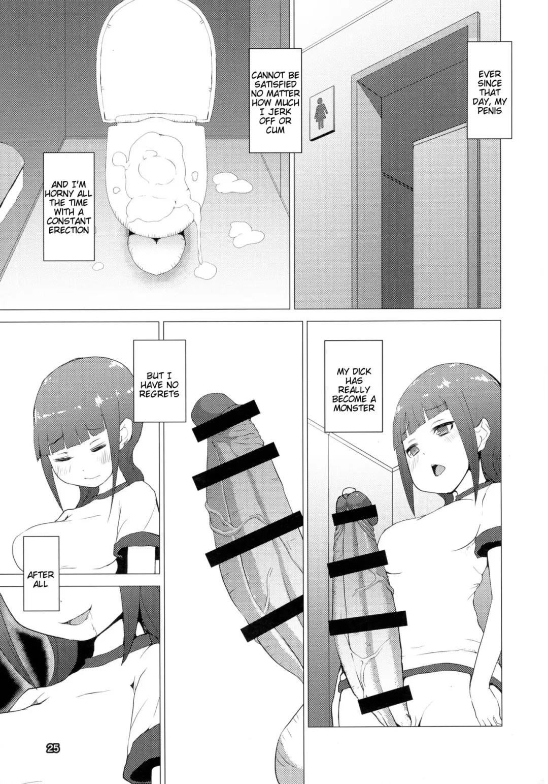 [Mura] Makon Gendaihen Fhentai - Page 25