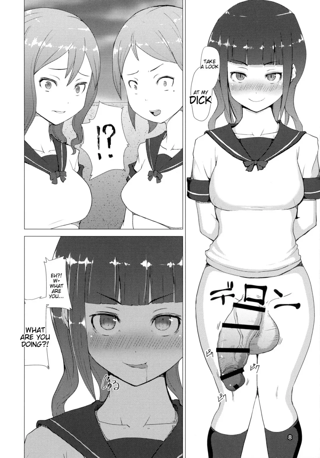 [Mura] Makon Gendaihen Fhentai - Page 8