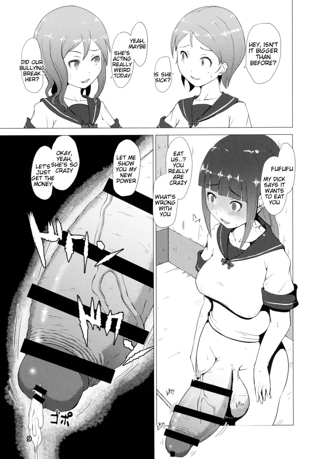 [Mura] Makon Gendaihen Fhentai - Page 9