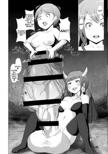 [Mura] Makon Gendaihen Fhentai - Page 12