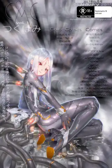 [Mura] Makon Gendaihen Fhentai - Page 27