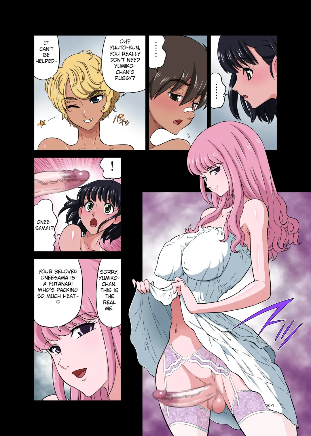 [Dozamura] Hamabe de Hirotta Shounen to Shoujo o Make Love Sasete Mita Fhentai - Page 35