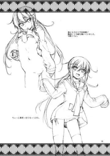 [Makita Yoshiharu] DANGEROUS MEETING! Fhentai - Page 18