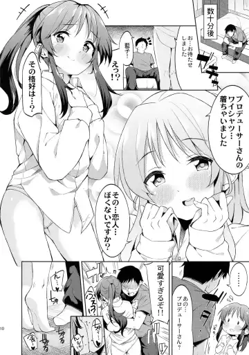 [Mame Denkyuu] Koibito (Kari) Hajimemashita Fhentai - Page 9