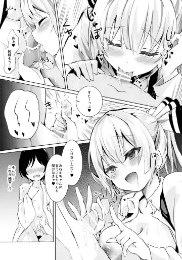 [Amamitu Kousuke] Mokou Onee-chan to Shota ga Ecchi Suru Hon 3 Fhentai.net - Page 6