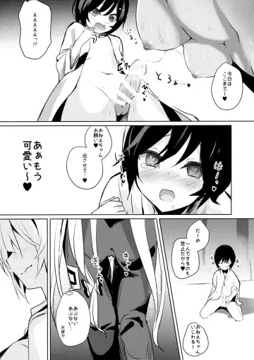 [Amamitu Kousuke] Mokou Onee-chan to Shota ga Ecchi Suru Hon 3 Fhentai.net - Page 8