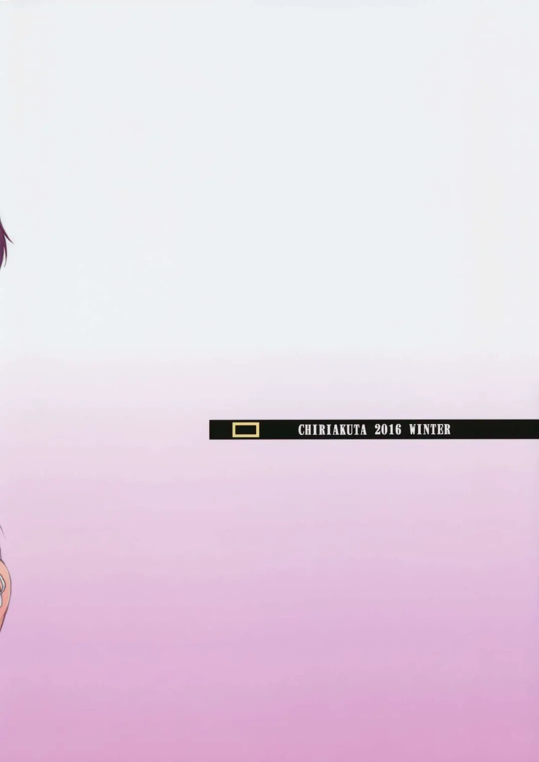 [Yaburebouki Akuta] Tengu no Nukeru Ana Fhentai - Page 14