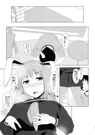 [Misaki Takahiro] Reisen no Oshiri o Ijiru Hon Fhentai.net - Page 15