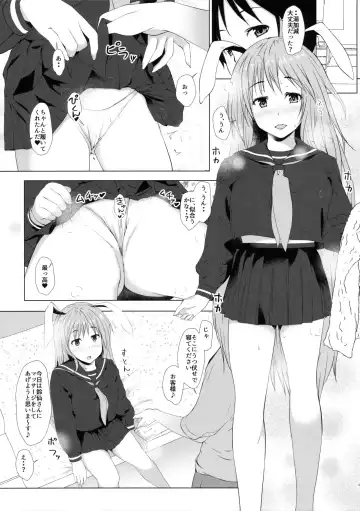 [Misaki Takahiro] Reisen no Oshiri o Ijiru Hon Fhentai.net - Page 4