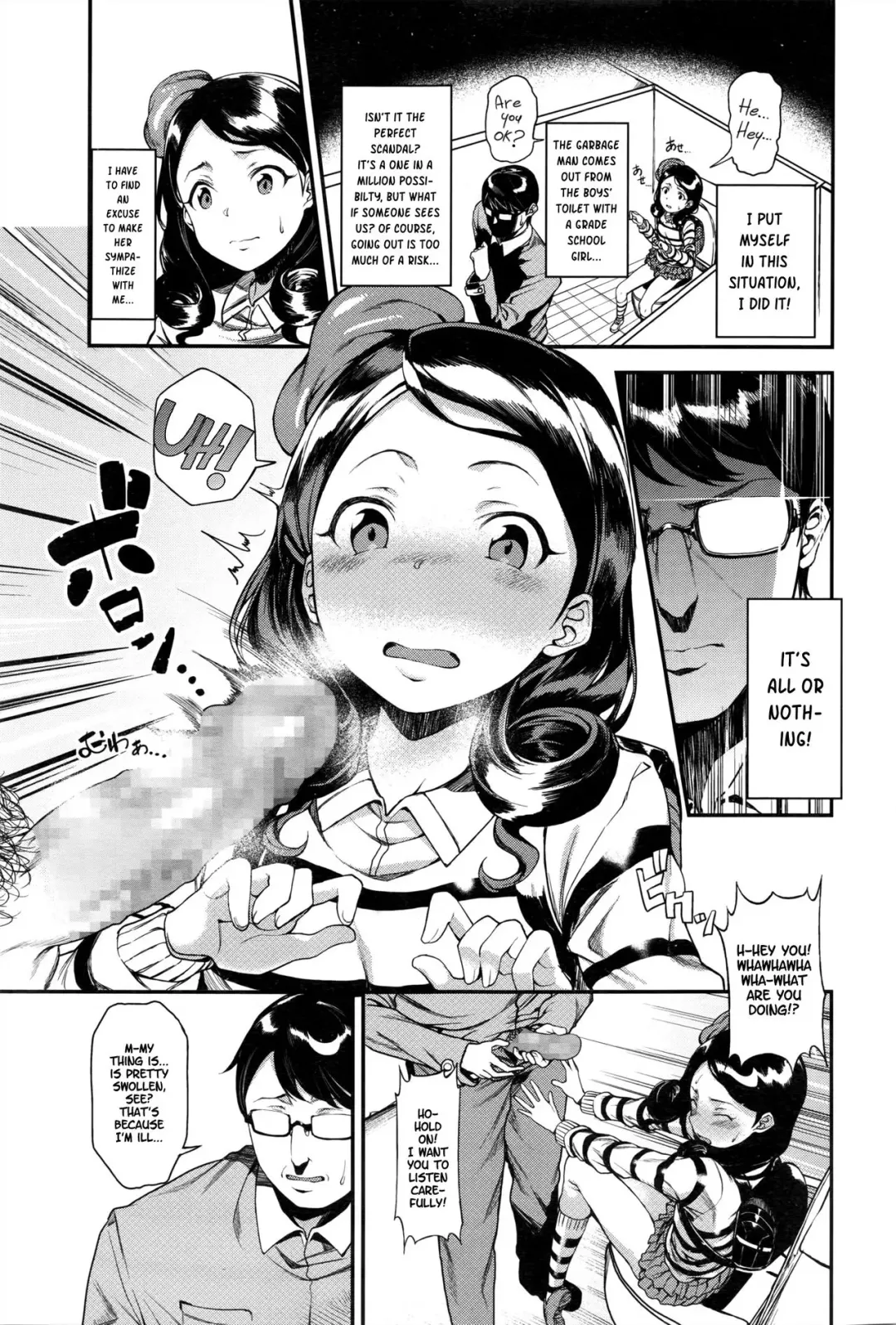 [Uwabaki Hakutarou - Yukyu Ponzu] Joji Seifuku! | Grade Schooler Conquest! Fhentai - Page 5