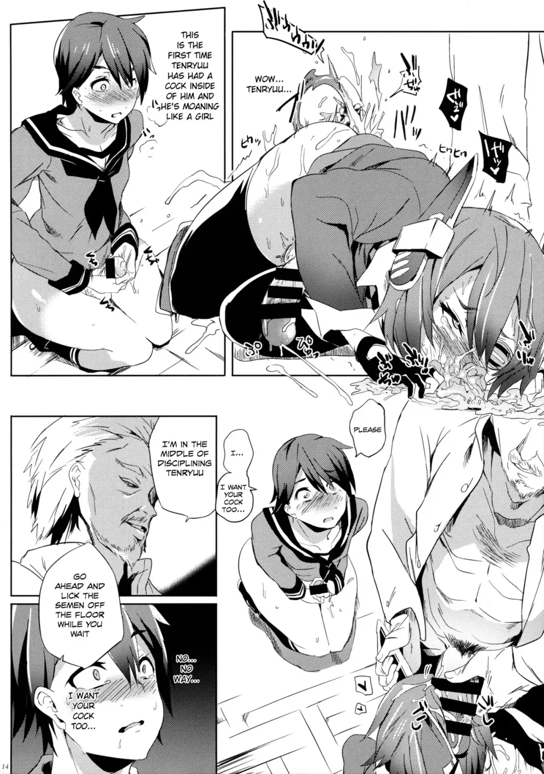 [Kawaisaw] Erectrical Parade Fhentai - Page 13