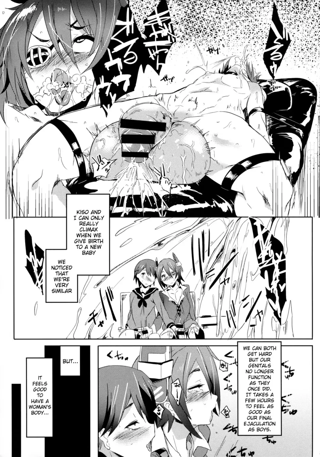 [Kawaisaw] Erectrical Parade Fhentai - Page 18