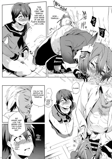 [Kawaisaw] Erectrical Parade Fhentai - Page 13