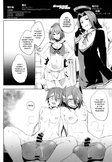 [Kawaisaw] Erectrical Parade Fhentai - Page 21