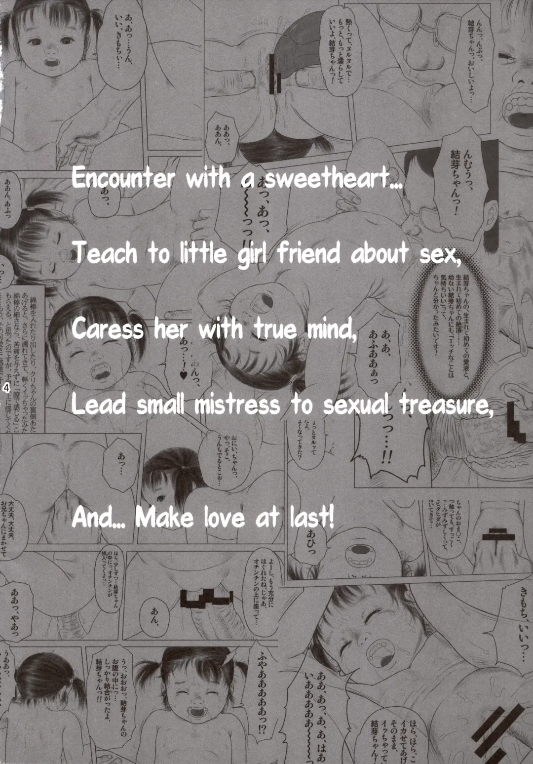 [Kurata Ichiro] MILIMILI KEIKI Fhentai - Page 4