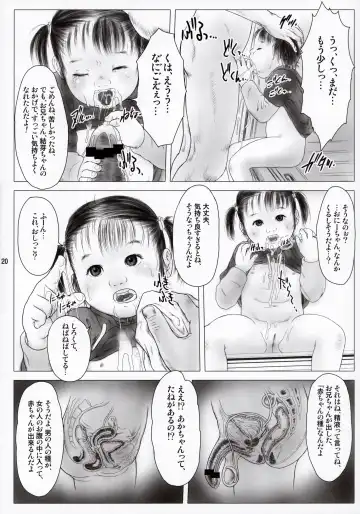 [Kurata Ichiro] MILIMILI KEIKI Fhentai - Page 20