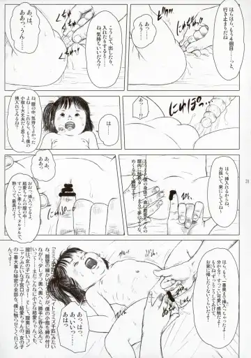 [Kurata Ichiro] Time for tickles Fhentai - Page 31