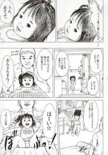 [Kurata Ichiro] Time for tickles Fhentai - Page 7